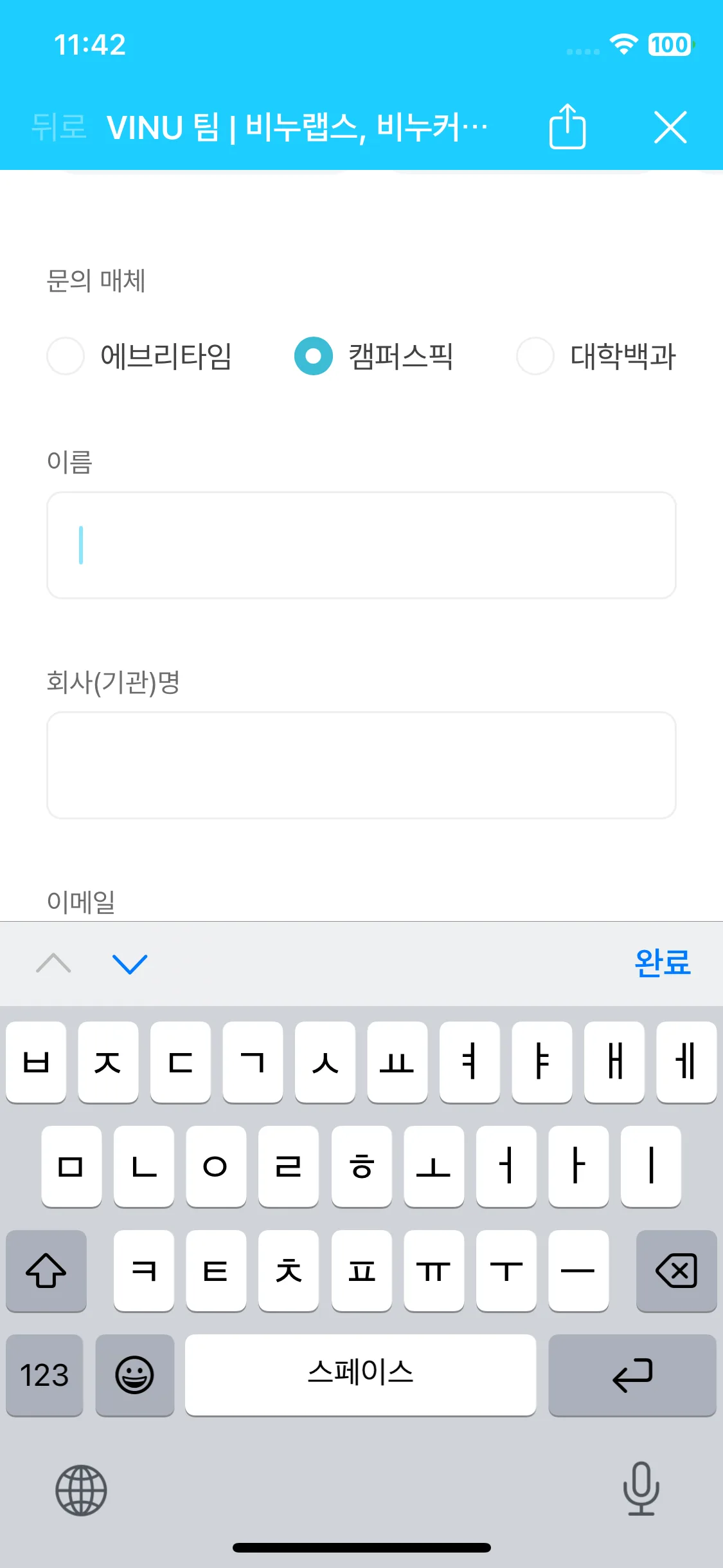 Test Image 8
